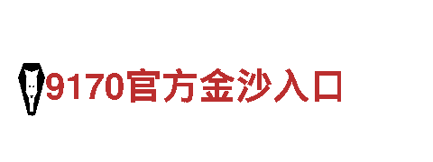 ballbet艾弗森清洁环保公司，专注环保，拥有清洁力量